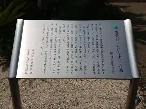 龍祥寺のその他建物