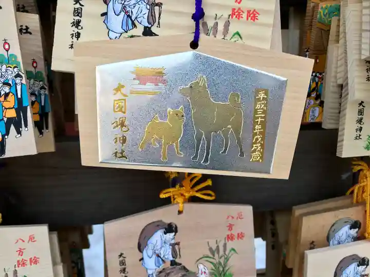 大國魂神社(東京都)