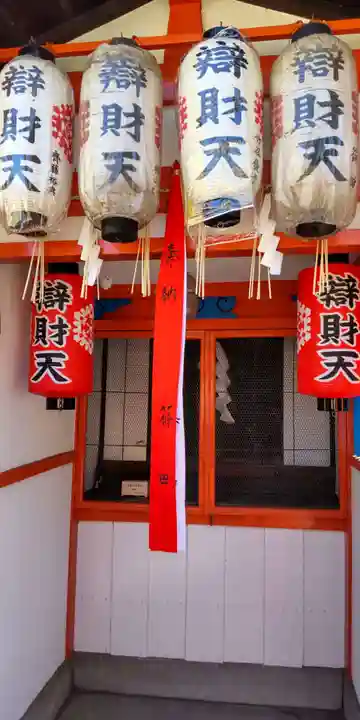 天道神社(京都府)