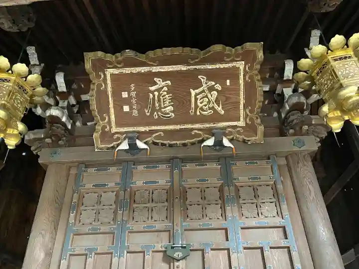 長神社(滋賀県)