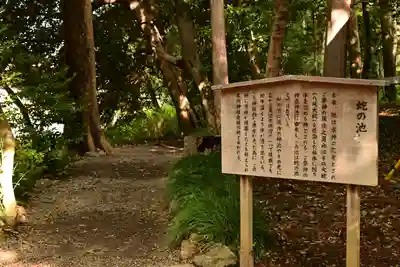 武蔵一宮氷川神社(埼玉県)