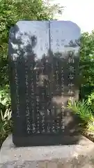 愛宕神社(茨城県)