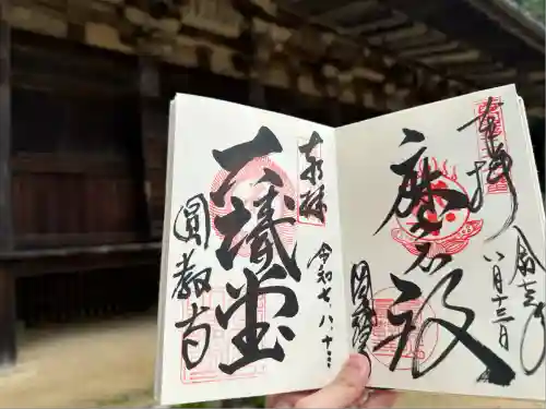 圓教寺(兵庫県)