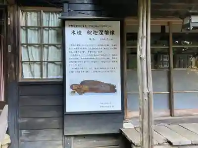 茶湯寺(神奈川県)