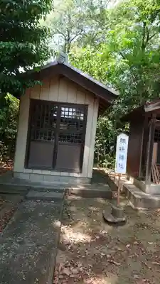 熊野大神社の末社・摂社