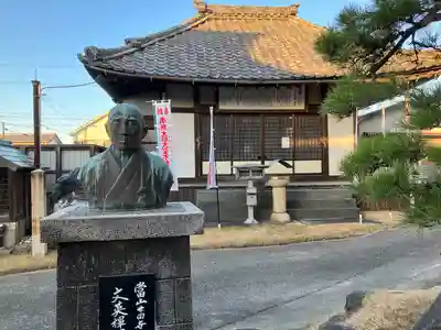 斉年寺(愛知県)