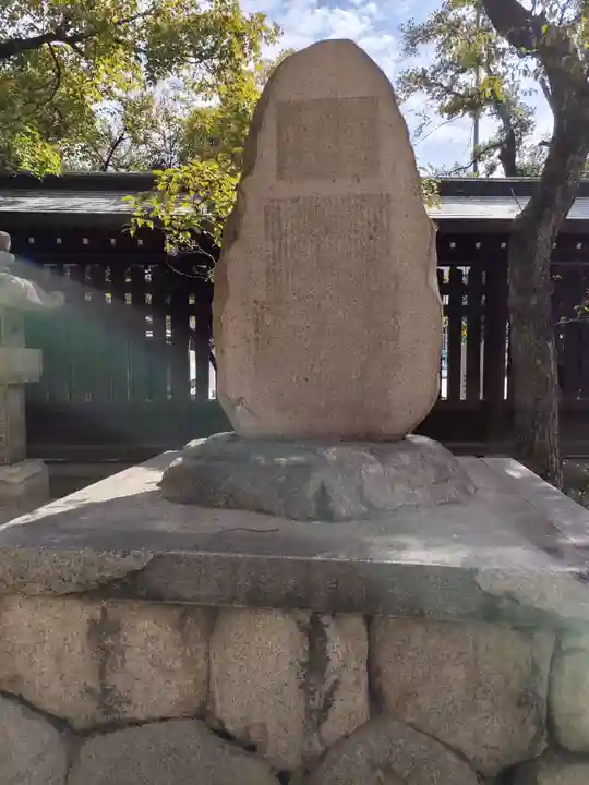 湊川神社(兵庫県)