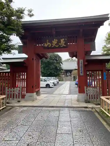 妙蓮寺の山門