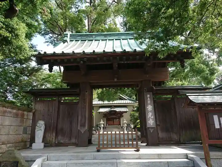 常光寺の山門・神門