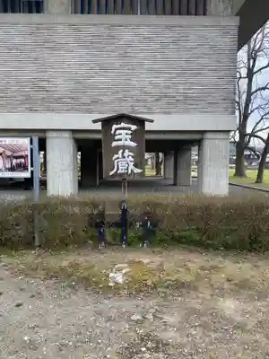 観世音寺のその他建物