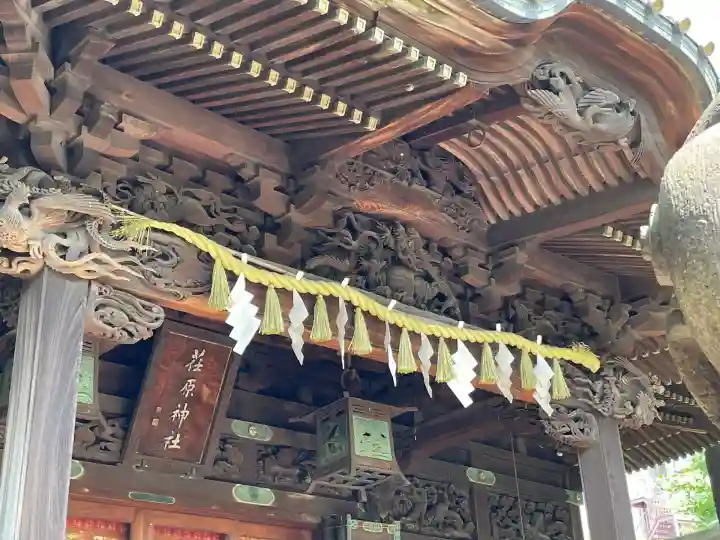 荏原神社(東京都)