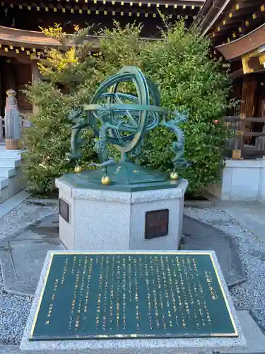 寒川神社のその他建物