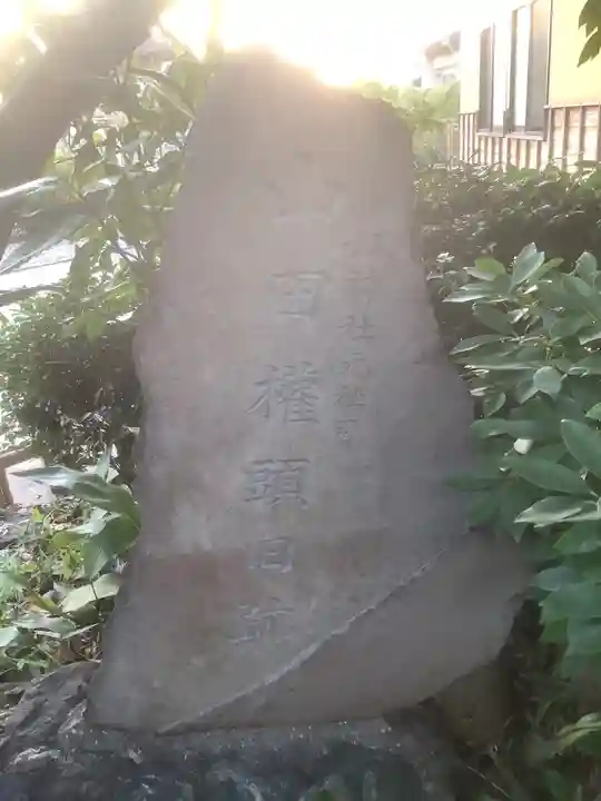 伊奴神社のその他建物