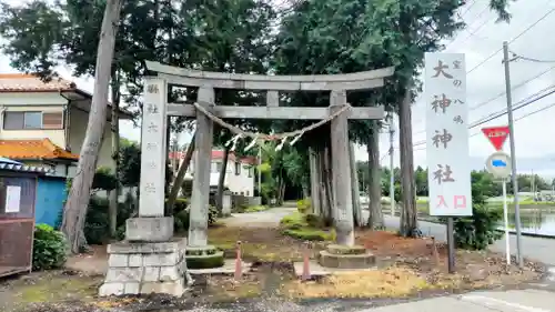 大神神社(栃木県)