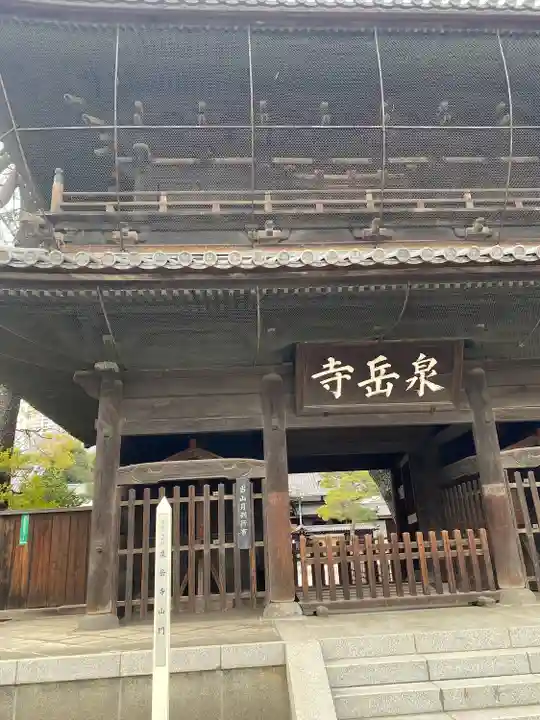 泉岳寺(東京都)