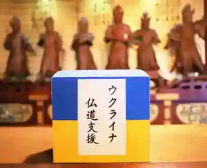 温泉山 安楽寺(四国霊場第六番札所)(徳島県)(2022年04月08日(金) 21時22分15秒投稿)