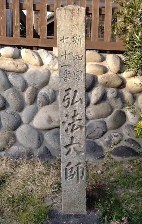 大智院(清水寺大智院)のその他建物