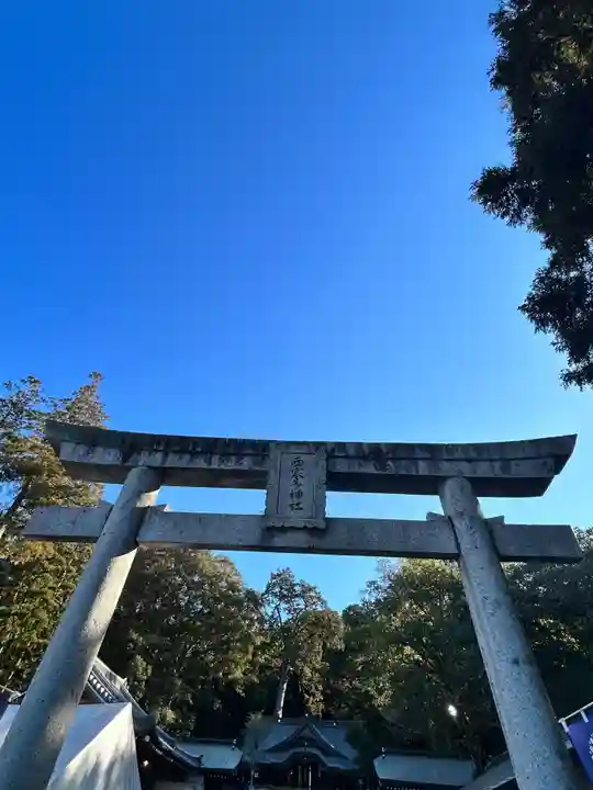 西寒多神社(大分県)
