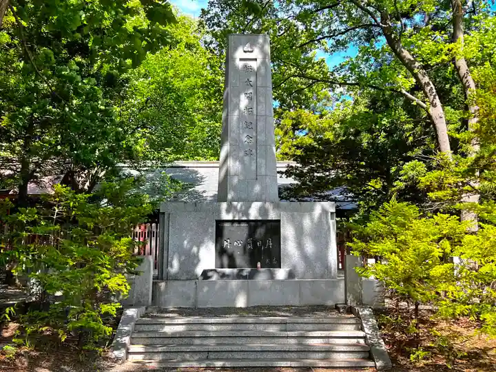 北海道神宮の歴史