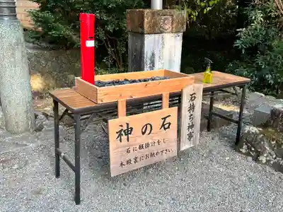 都農神社(宮崎県)