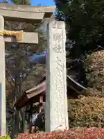 大宮住吉神社のその他建物