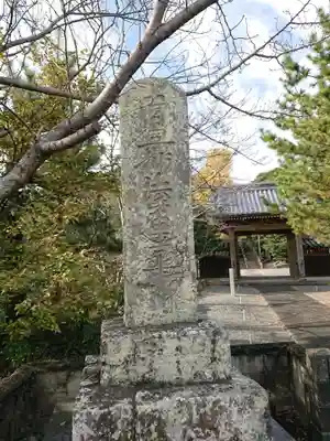 満勝寺のその他建物