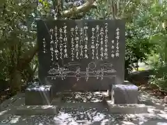 稲毛浅間神社(千葉県)