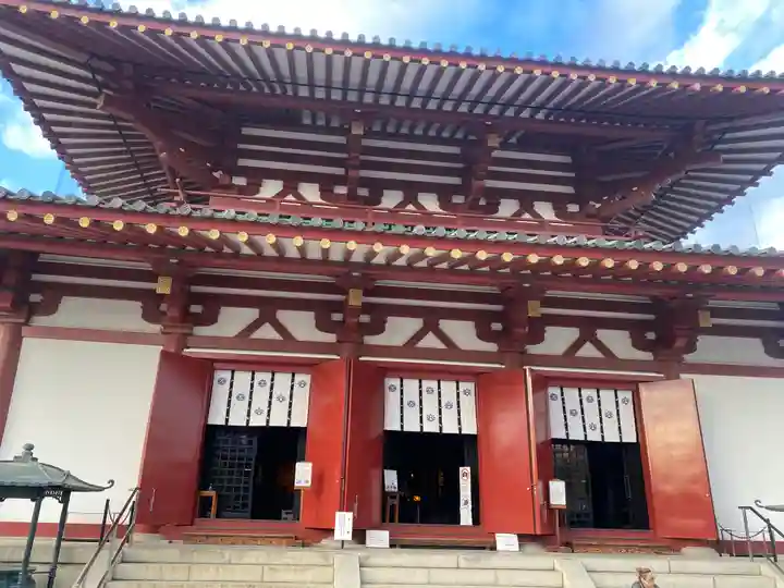 四天王寺(大阪府)