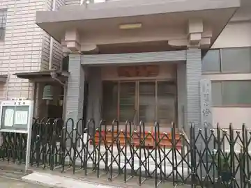 浄覚寺の本殿・本堂