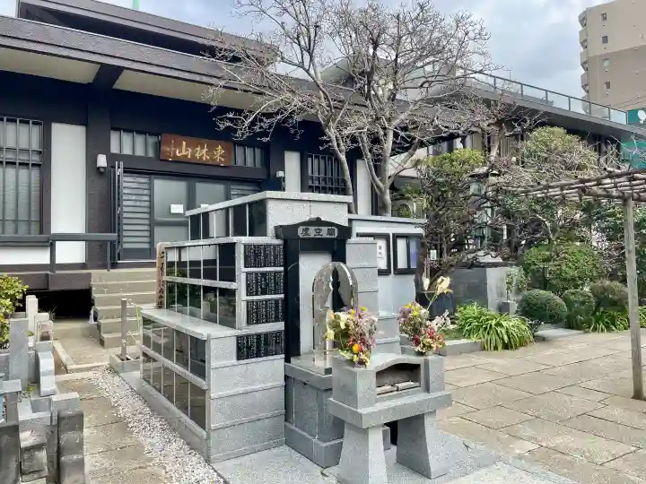 寳蓮寺の{uncategorized: "未分類", other: "その他", undefined: "問題あり", building: "その他建物", grave: "お墓", sacred_gate: "鳥居", guardian: "狛犬", statue: "像", buddha: "仏像", history: "歴史", nature: "自然", garden: "庭園", animal: "動物", pagoda: "塔", temizu: "手水舎", mountain_gate: "山門・神門", sanctuary: "本殿・本堂", subordinate: "末社・摂社", art: "芸術", scenery: "景色", jizo: "地蔵", ema: "絵馬", goshuin: "御朱印", omikuji: "おみくじ", items: "授与品その他", amulet: "お守り", goshuincho: "御朱印帳", eats: "食事", festival: "お祭り", votive_dance: "神楽", shichigosan: "七五三参", wedding: "結婚式", experience: "体験その他", initially: "初詣", around: "周辺", anti_infection: "感染症対策"}