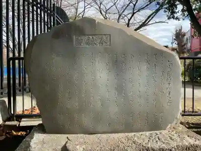 菊名池弁財天(神奈川県)