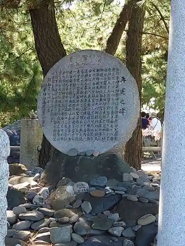 羽車神社(静岡県)
