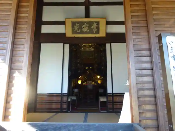 横浜 西方寺(神奈川県)