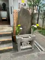 宝蔵院(東京都)