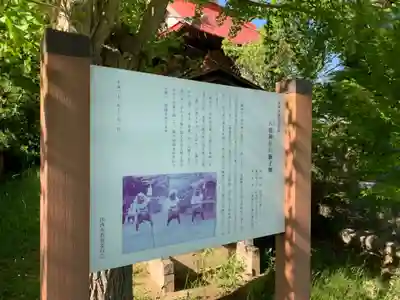 東漸寺(千葉県)