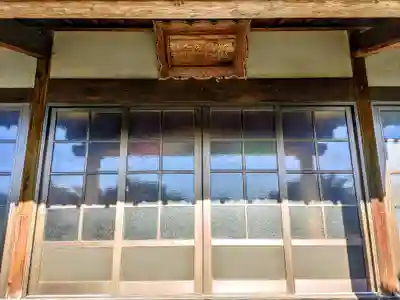 報国寺の本殿・本堂