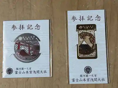 富士山本宮浅間大社(静岡県)