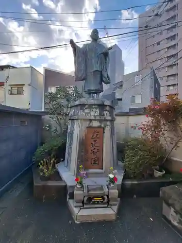 法昌寺(東京都)