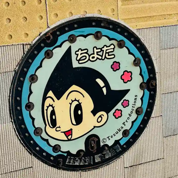 五十稲荷神社(栄寿稲荷神社)(東京都)