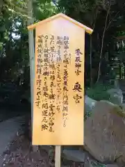 香取神宮(千葉県)