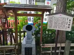 川越八幡宮の歴史