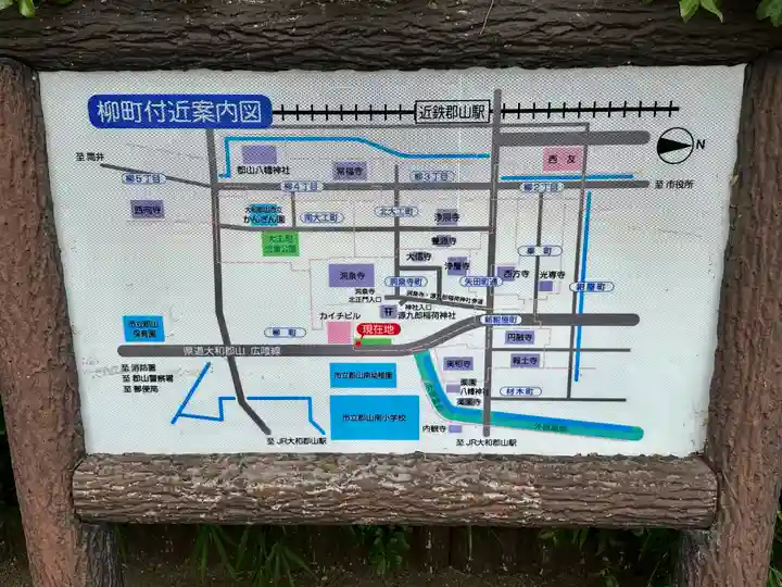 源九郎稲荷神社(奈良県)