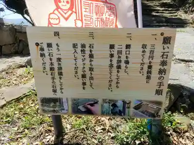 筒島弁財天のその他建物