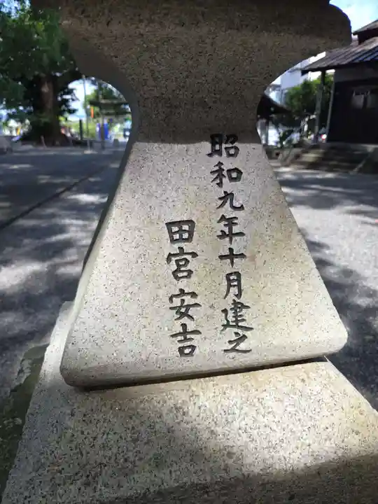 伊勢神明社(静岡県)