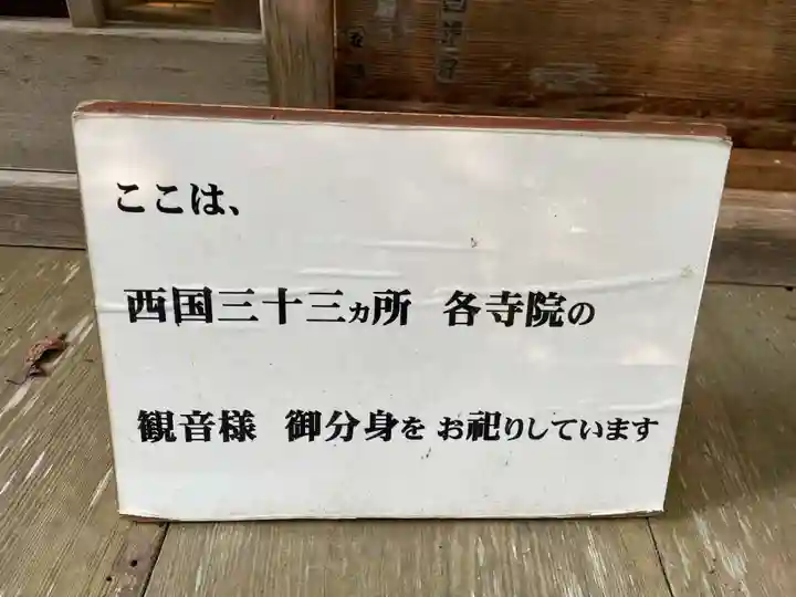 宝厳寺(滋賀県)