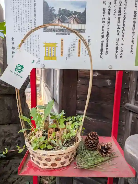 高円寺天祖神社(東京都)