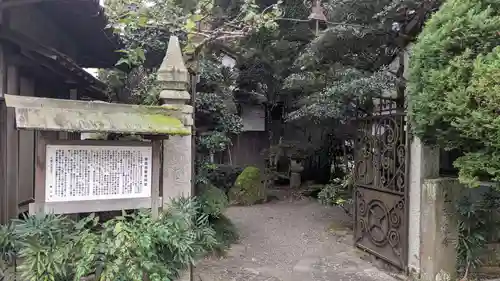 早百合観音祠堂のその他建物