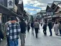 伊勢神宮内宮(皇大神宮)(三重県)