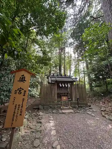 香取神宮(千葉県)