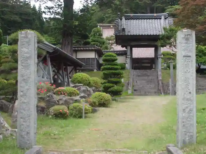 龍泉禅寺の山門